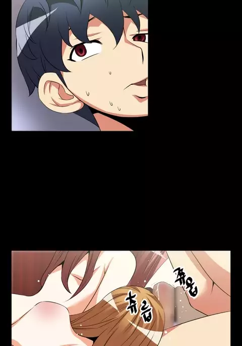 Love Parameter Ch.1-46