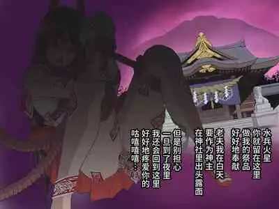 Bad-end simulation Vol. 3