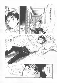 [Sano Takayoshi] Magical D-CUP