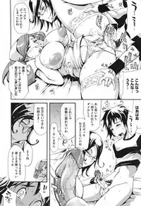 [Yunioshi] Chijo de Yajuu - Bitch with the Beast