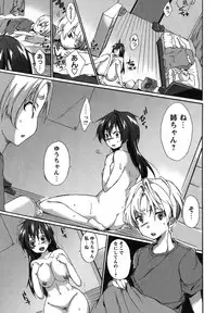 [Shouno Kotaroo] Chu-lip!