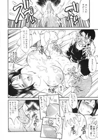 [Anthology] Bakunyuu Complete