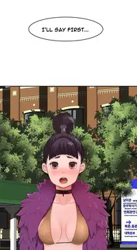 Tissue Thieves Ch.1-18 (English) (Ongoing)