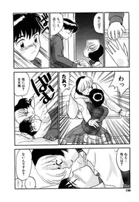 [Sakurami Hiroki] Yomi Hijiroku