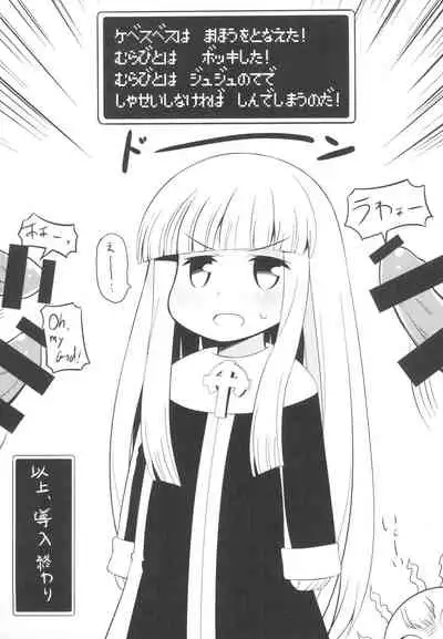 Ecchi na Odori Level 99