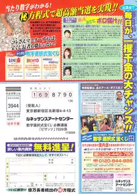 Action Pizazz 2007-05