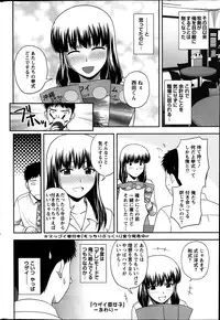 Action Pizazz Special 2014-03