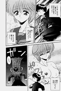 [Blue Blood] Emotion