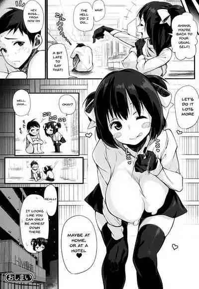 HA SA N DE A GE RU | I'll Squeeze You With These Ch. 1-6