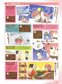 Peace and Pieces Artwork[Ito Noizi]