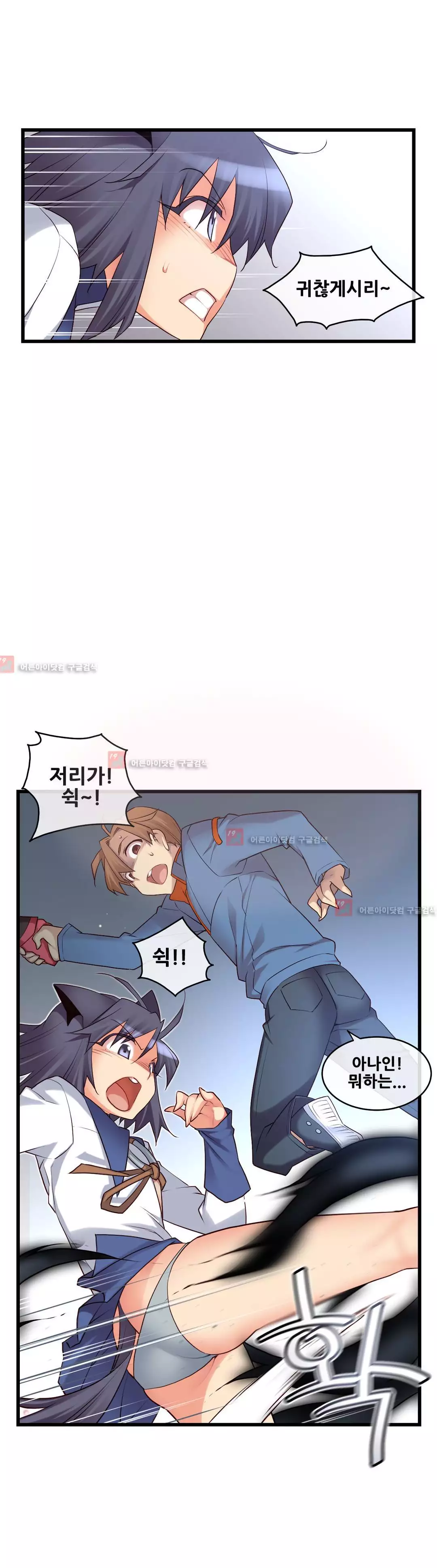 Master in My Dreams Ch.90-121