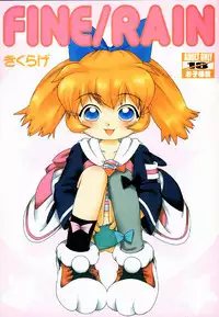 Honesty Ronder Ch. 1-2