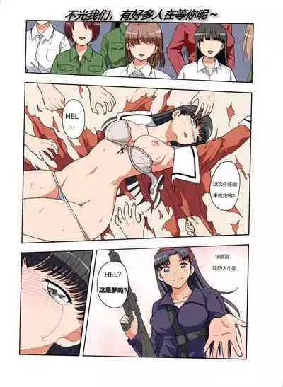 [xfqn] RB- -MIYA & RISA