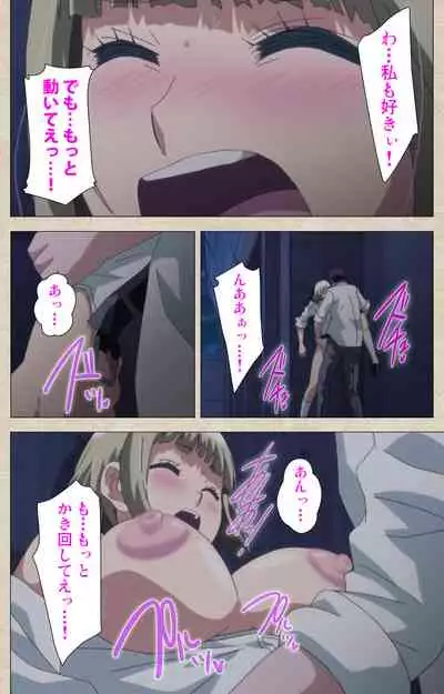 Anoko to Iikoto Kanzenban