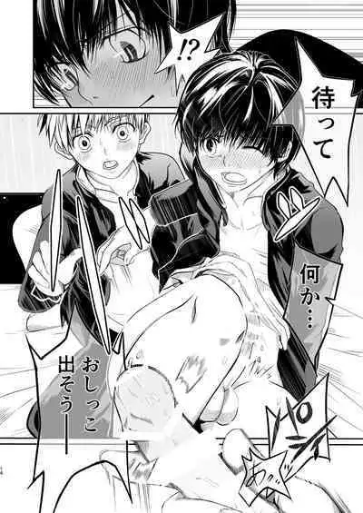 俺の幼馴染は〇〇を知らない。