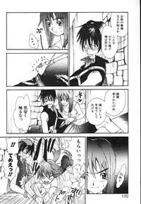 [Saku Yukizou] Mukidoh Marchen