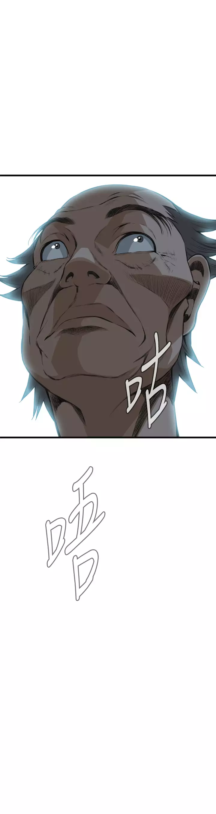 Take a Peek 偷窥 Ch.39~66 中文