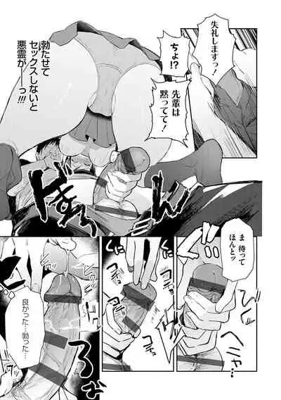 Yuwaku Mille-Feuille