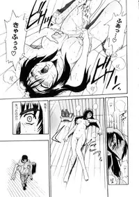 [Distance] Kikan Return