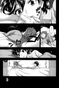 [Kuon Michiyoshi] Anata to Watashi wa Warukunai