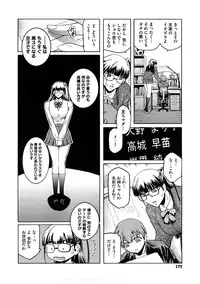 [Kokonoki Nao] Second Virgin