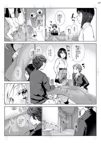 [Amasora Taichi] Echiechi Matching Girls [Digital]