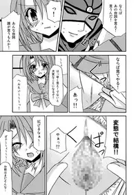 [valssu] Tales of Phallus vol.1 (Tales of Series)