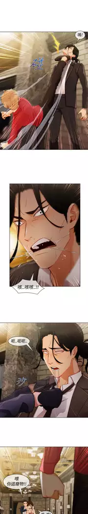 Lady Garden 淑女花苑 第三季