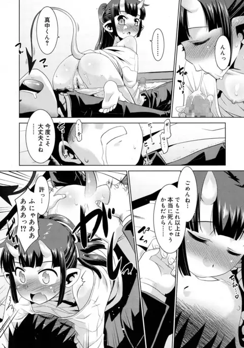 Juicy No. 17 2017-04