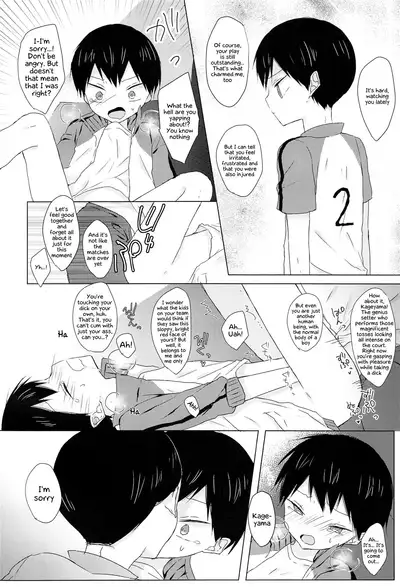 Daisuki Kageyama-kun