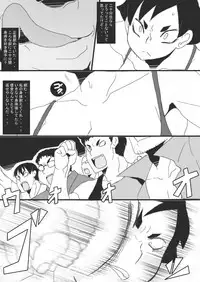 [Junk Island (RYU)] SLAVE FIGHT [Digital]