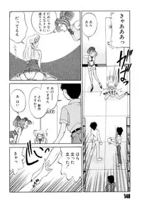 [Mizuki Hitoshi] Doki Doki Take Out