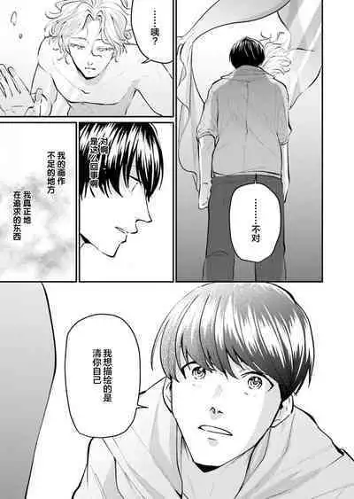 即便如此人鱼仍然羞于爱恋