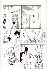 [Amagi Kei] THE SWEET COP