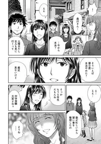 [Hoshiduki Melon] Kurozuma [Digital]