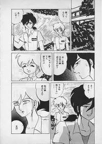 [Makita Aoi] Kyouteki Kagaku Club