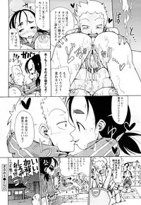 [Sakazaki Freddie] Niku☆Jiru