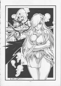 [Okachimentaiko] Okachimentaiko Magic