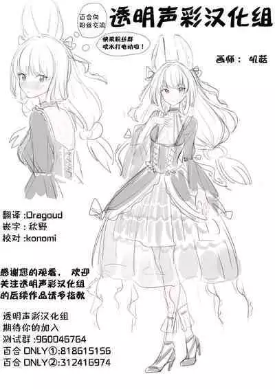 [Tabehoudai (Namaniku)] CARESS MY FANTASY / Tougou-san Mousou Hitori Ecchi Hon - Can only love the body | 东乡一个人涩涩的妄想 [Chinese] [透明声彩汉化组] [Digital]