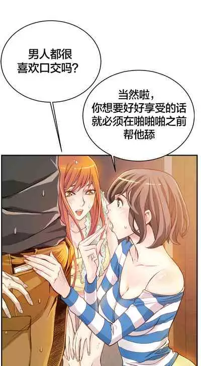 Kill the Dead Bastard Ch.0-18