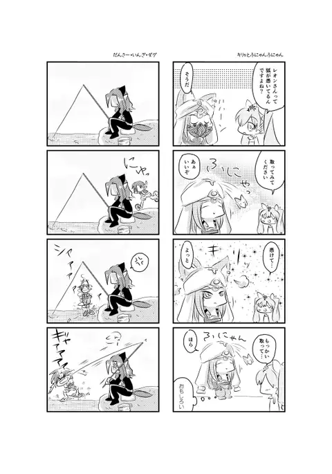 The secret of me and you !! sample