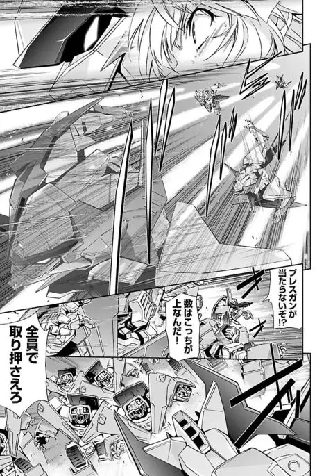 Lupus apparatus Vol I