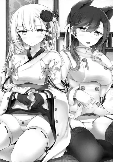 Onee-chan Tokken desu!!