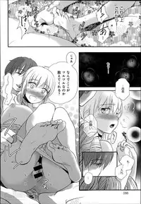 [Saeki] Dorei-san Ch.1-9