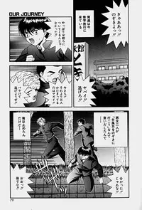 [Blue Blood] Emotion