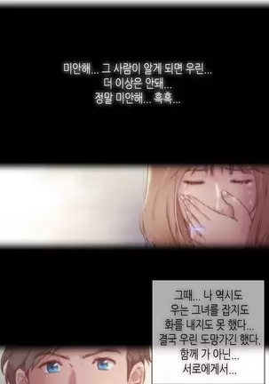 Erotic Sensuality & Perception 1-13