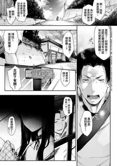 Chichi to Megane to Etc - Boobs, glasses and etc... | 乳與眼鏡與其他性癖