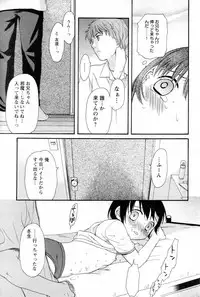 [Sekiya Azami] Zettai Kunshu(JPN)