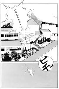 Revo 04M (Ranma 1/2)