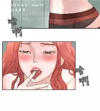 私生，爱到疯狂 完结